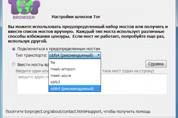 Omg omg ссылка для тор браузера