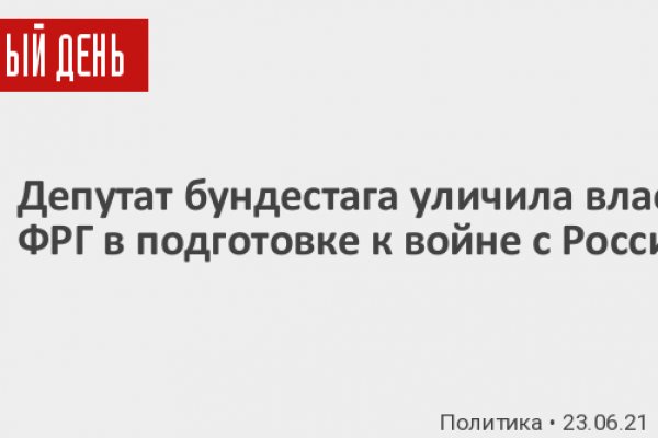 Ссылка омг сайт официальный сайт