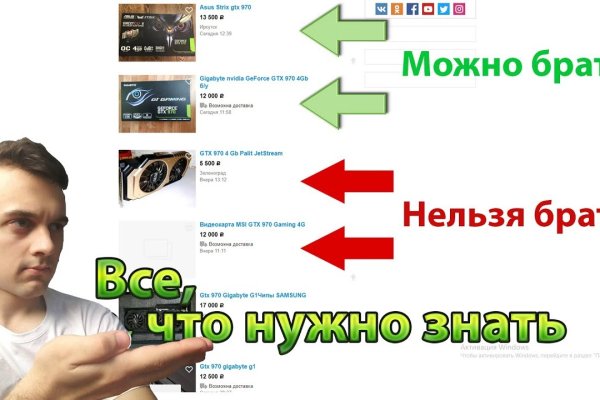 Не работает сайт через тор омг