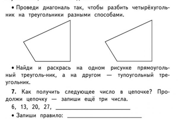 Правильная ссылка на омг