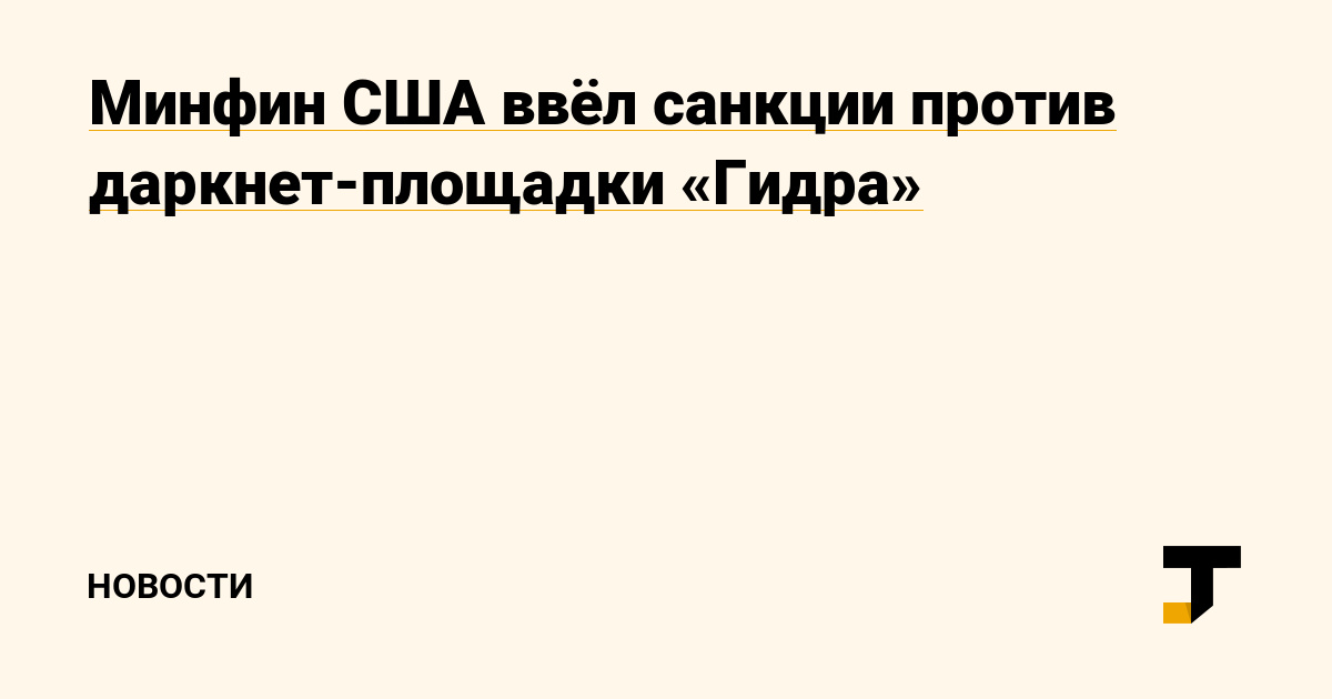 Телеграм канал омг омг