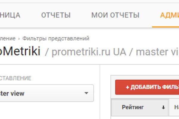 Аккаунты omg